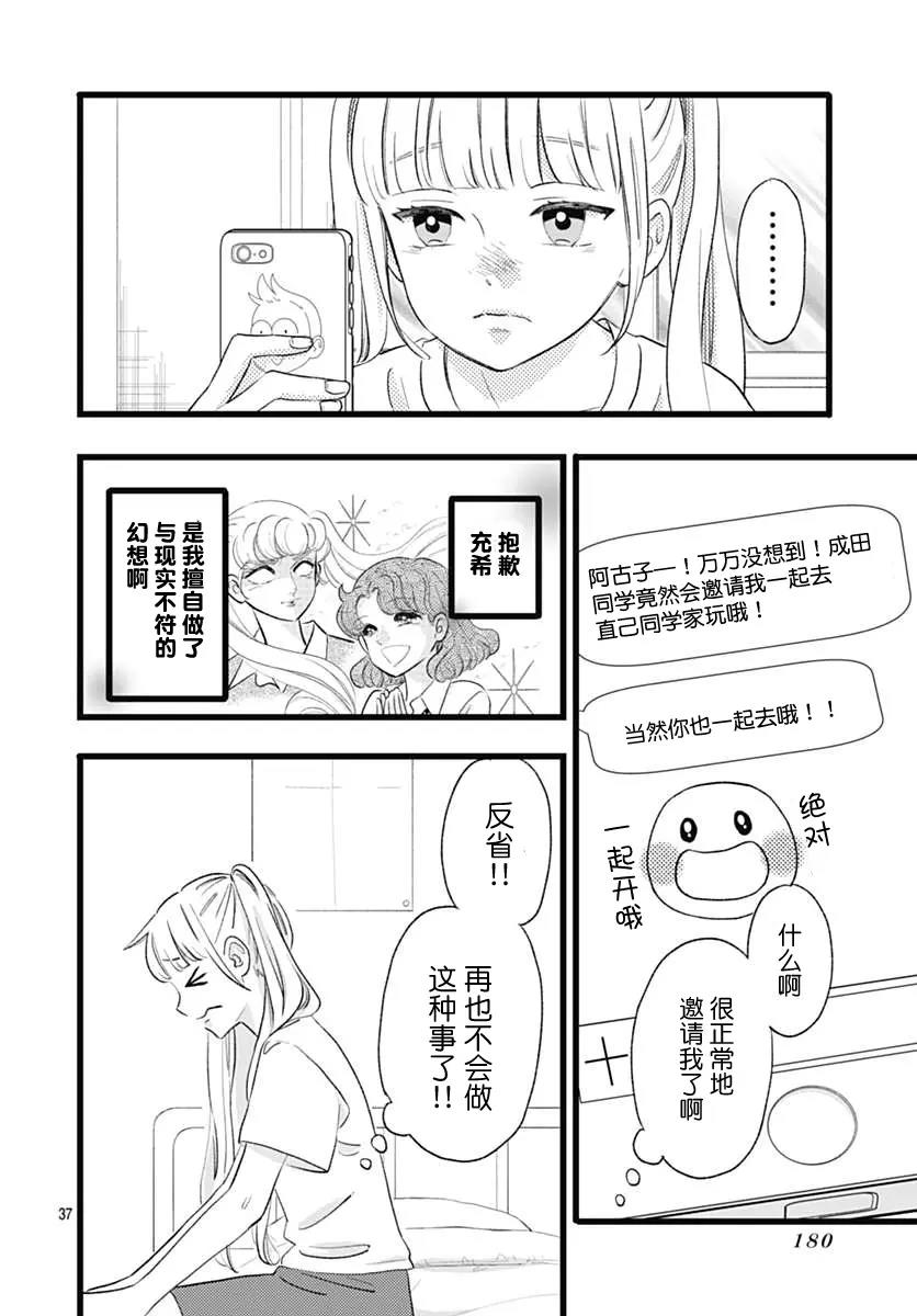 第 37 页