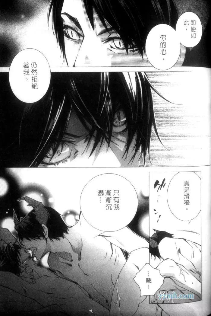 第 124 页
