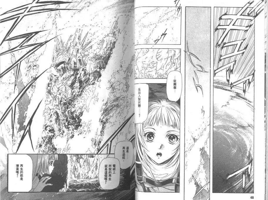 第 26 页