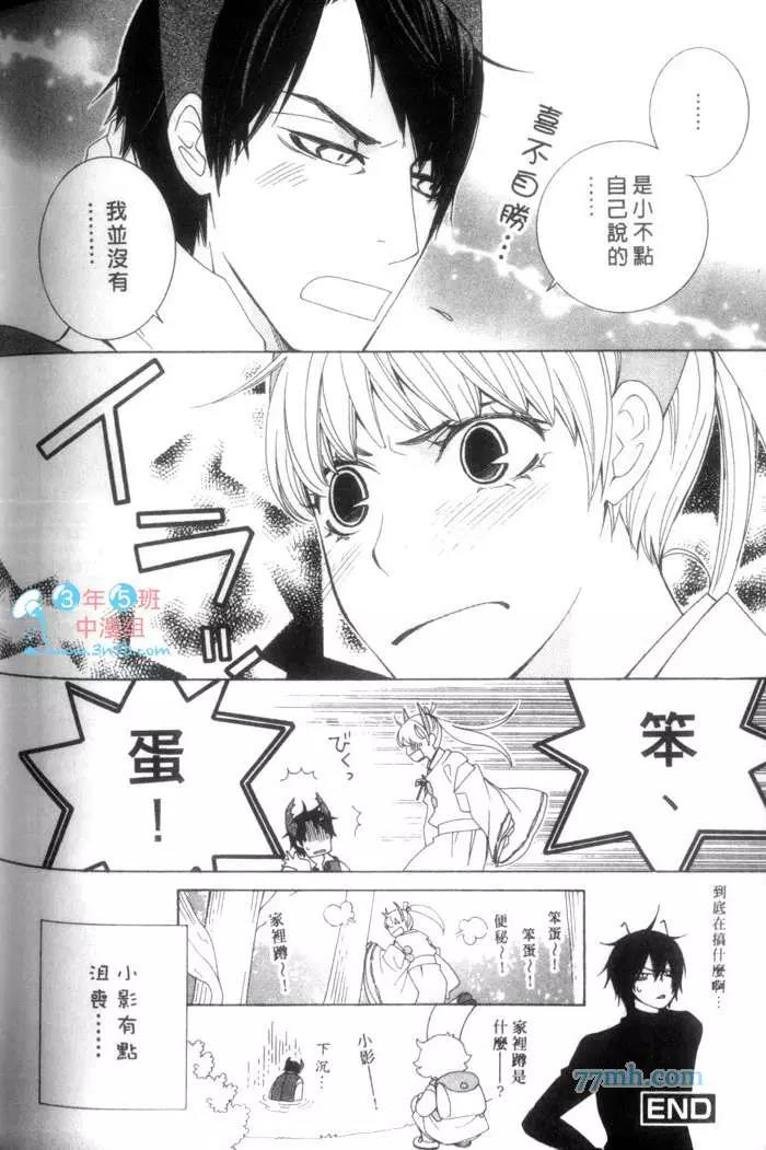 第 187 页