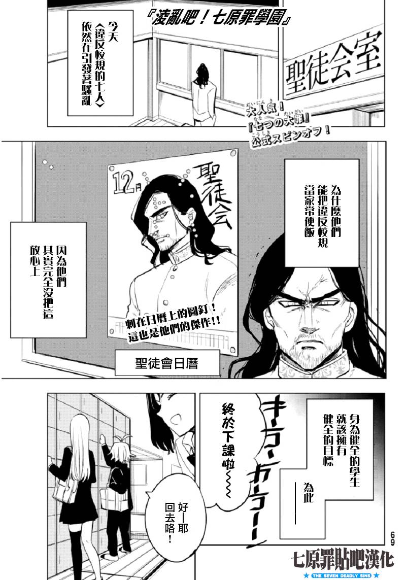 第 1 页