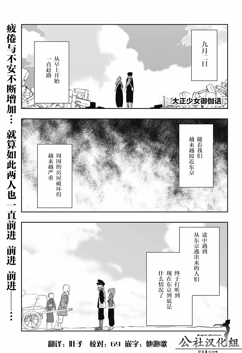 第 1 页