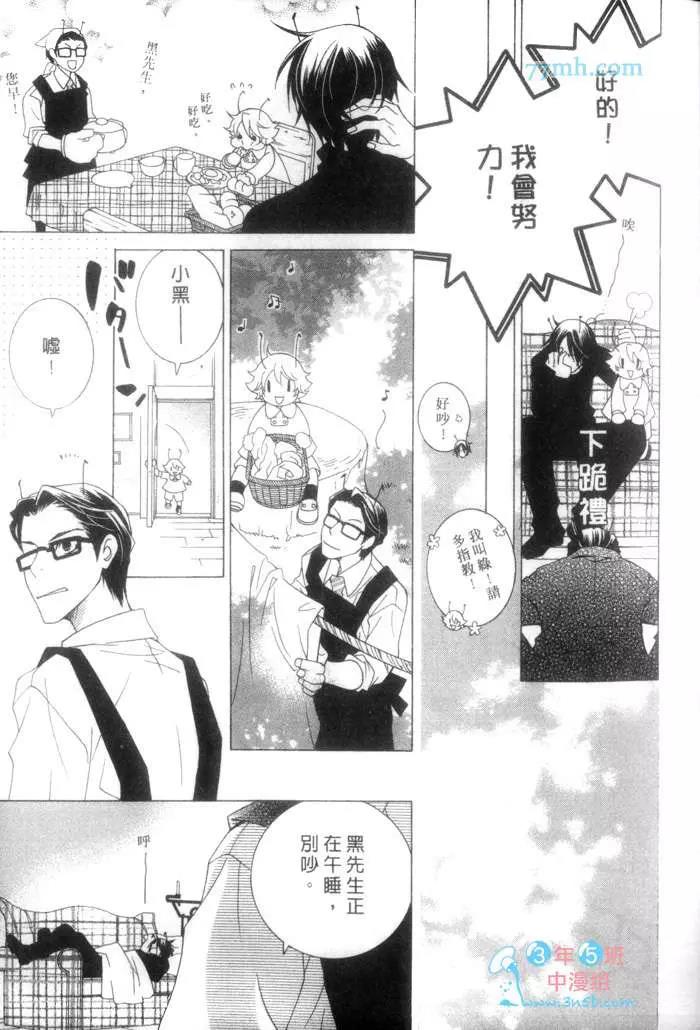 第 46 页