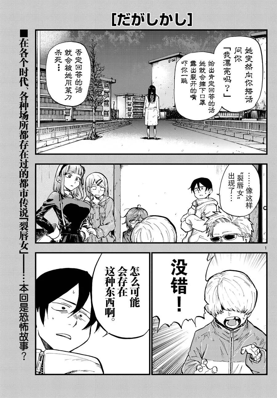 第 1 页