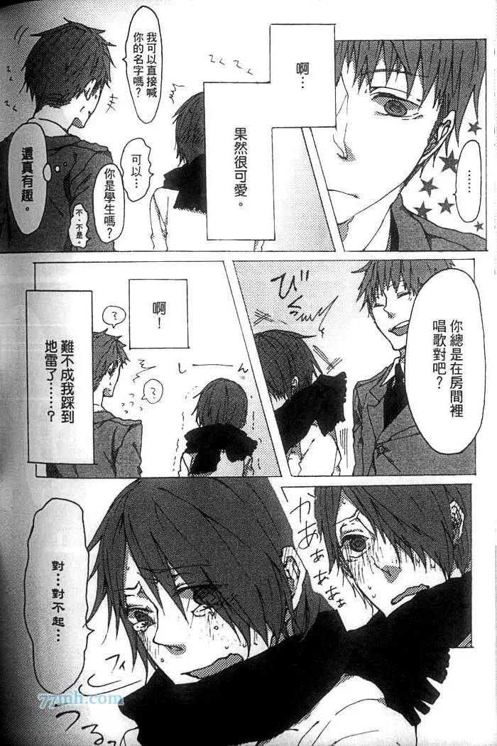 第 167 页