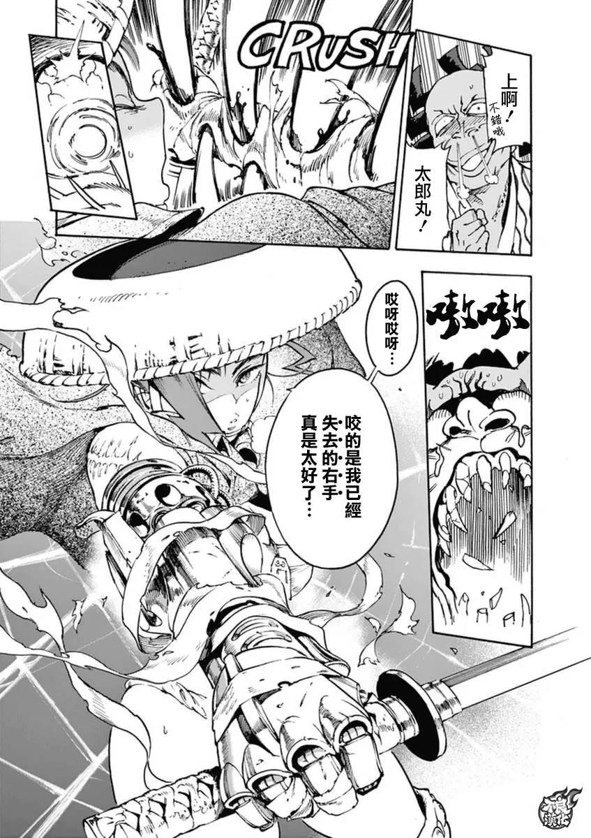 第 37 页