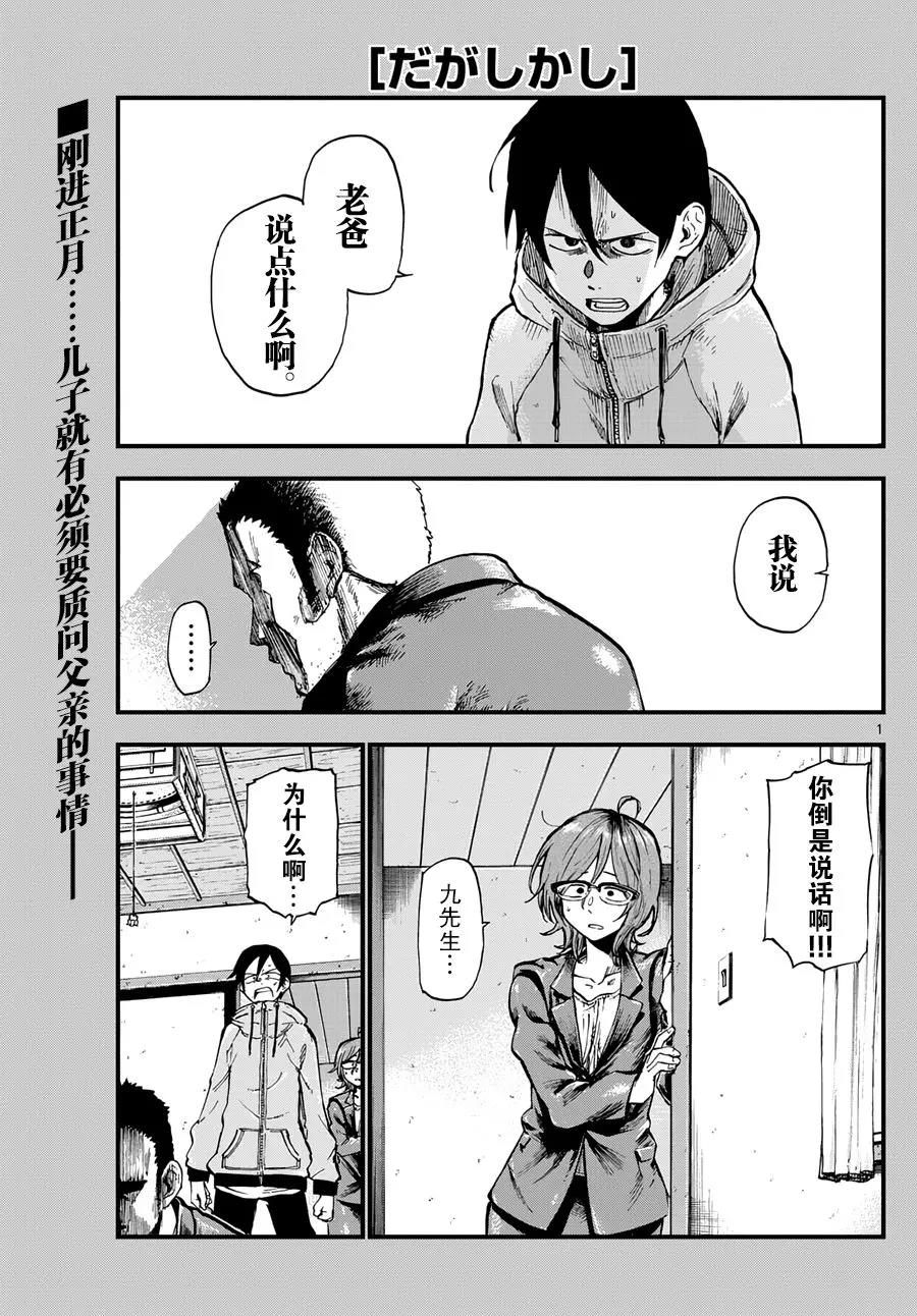 第 1 页