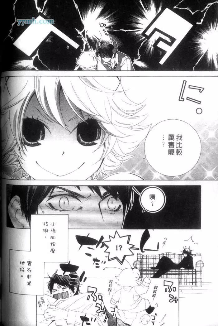 第 129 页