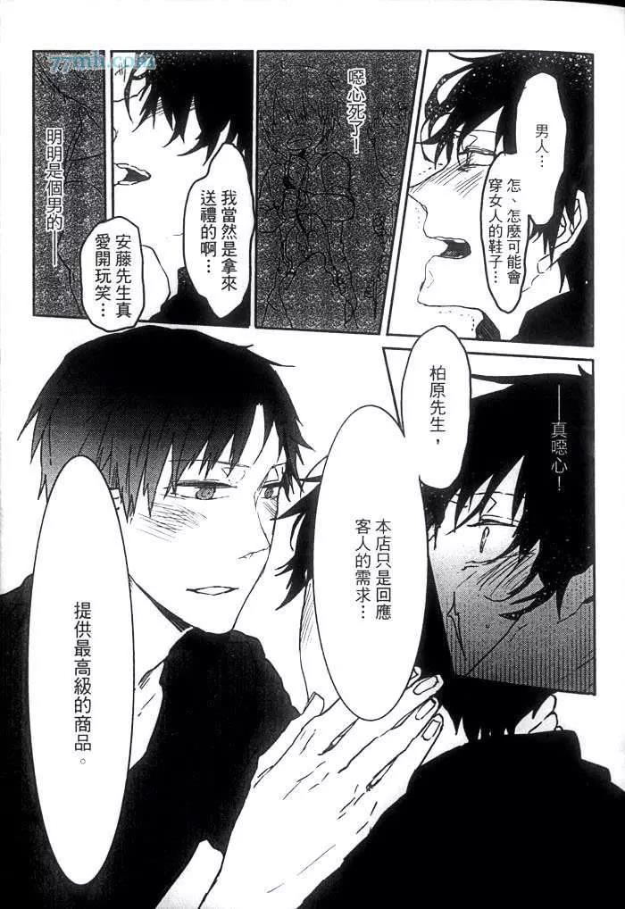 第 38 页