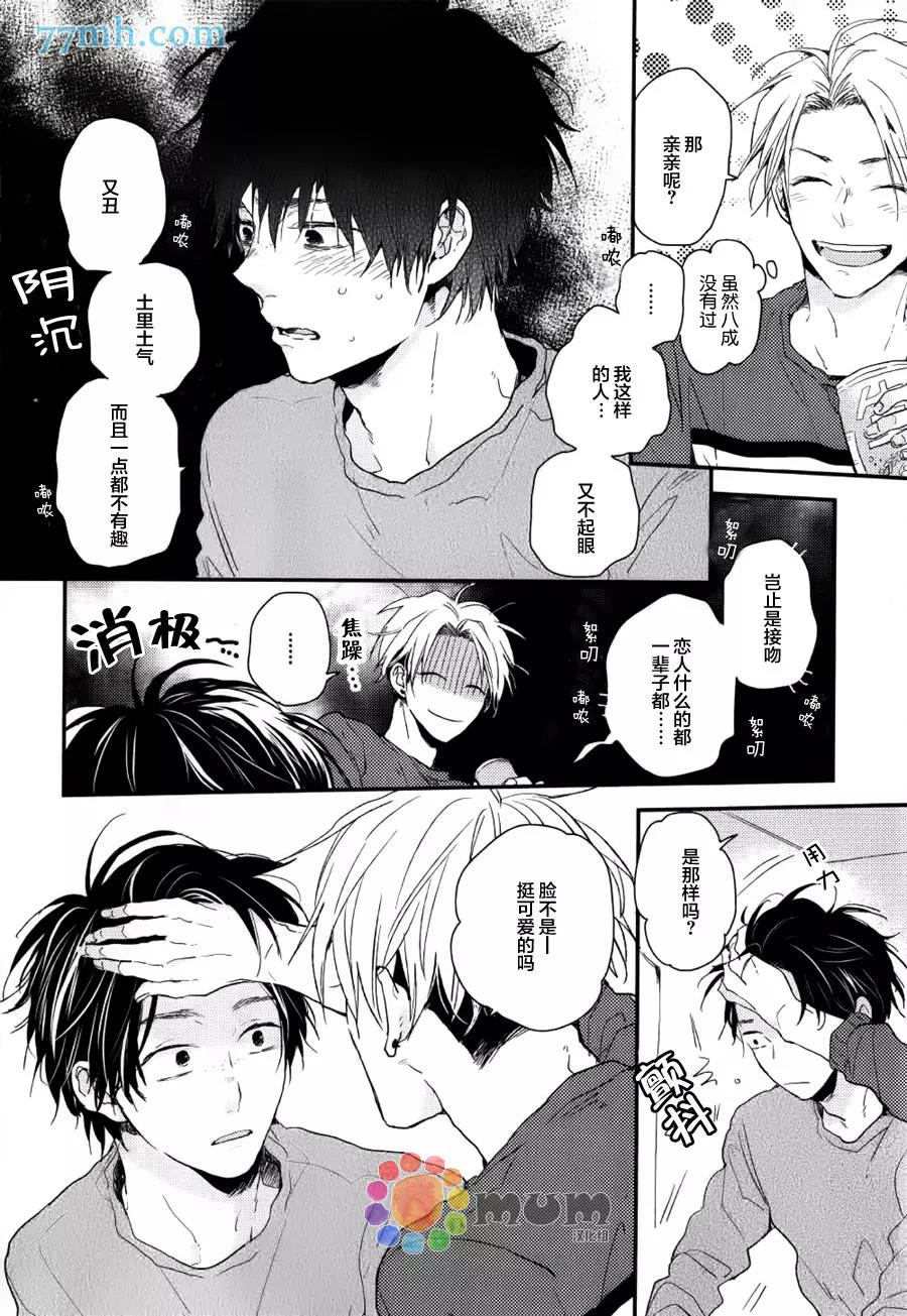第 23 页