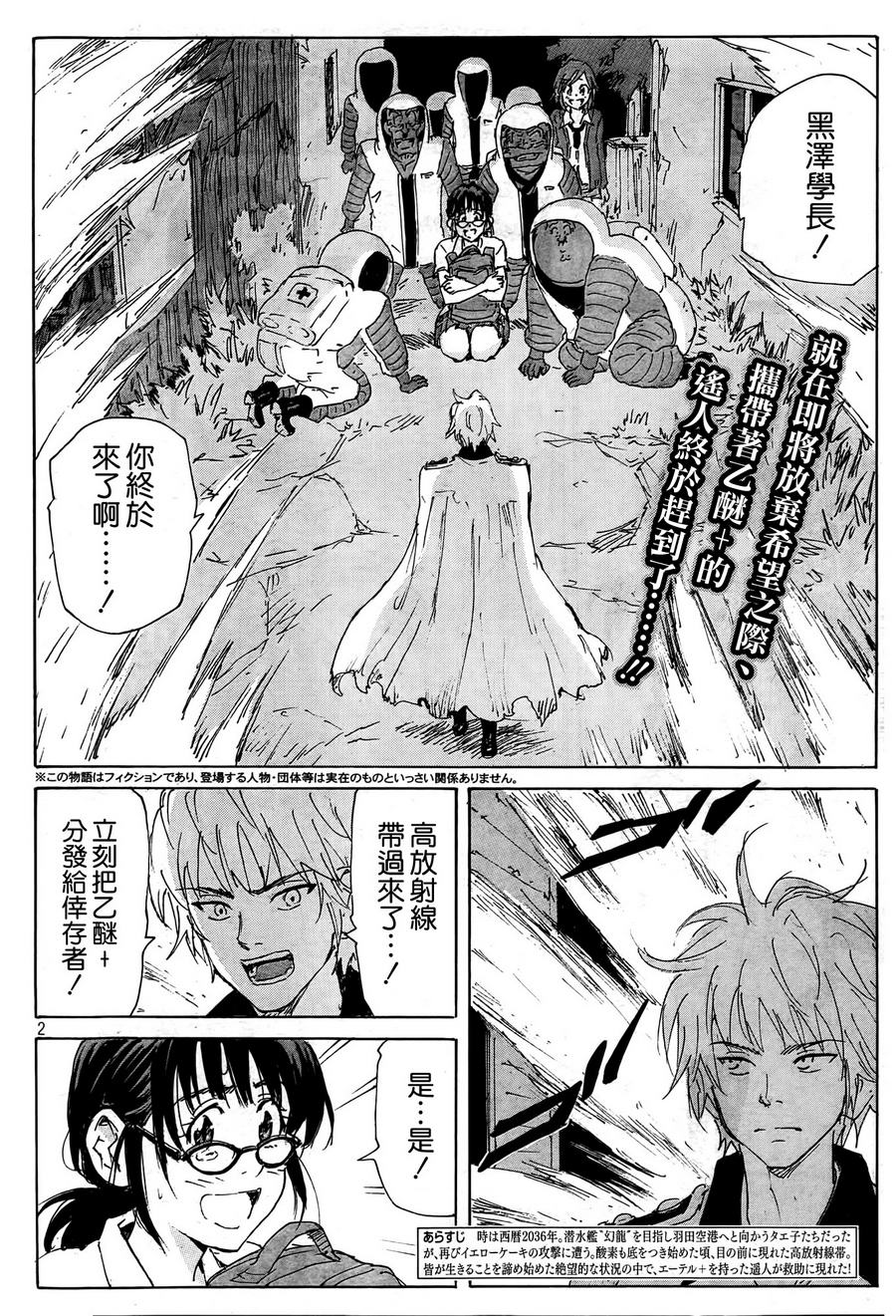 第 2 页
