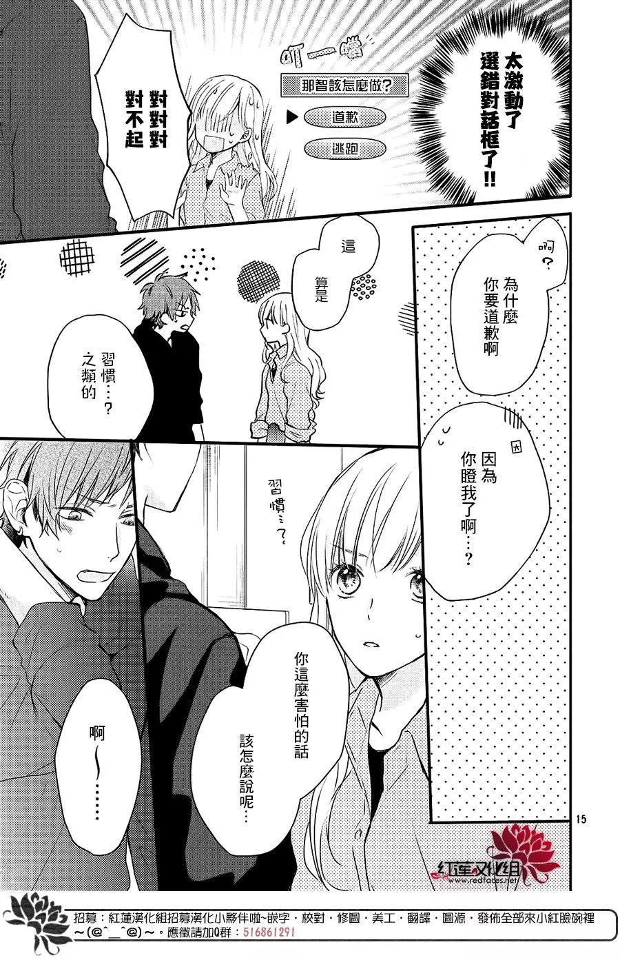 第 16 页