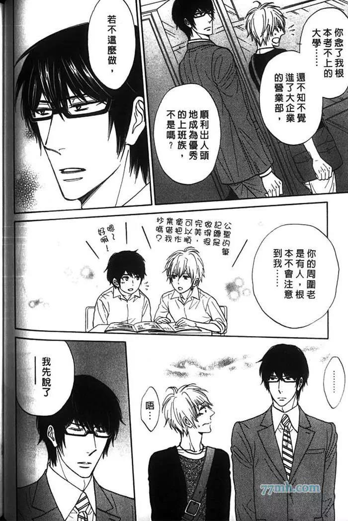 第 108 页