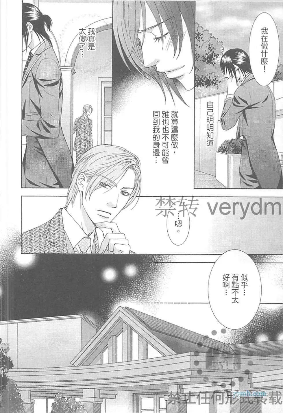 第 43 页