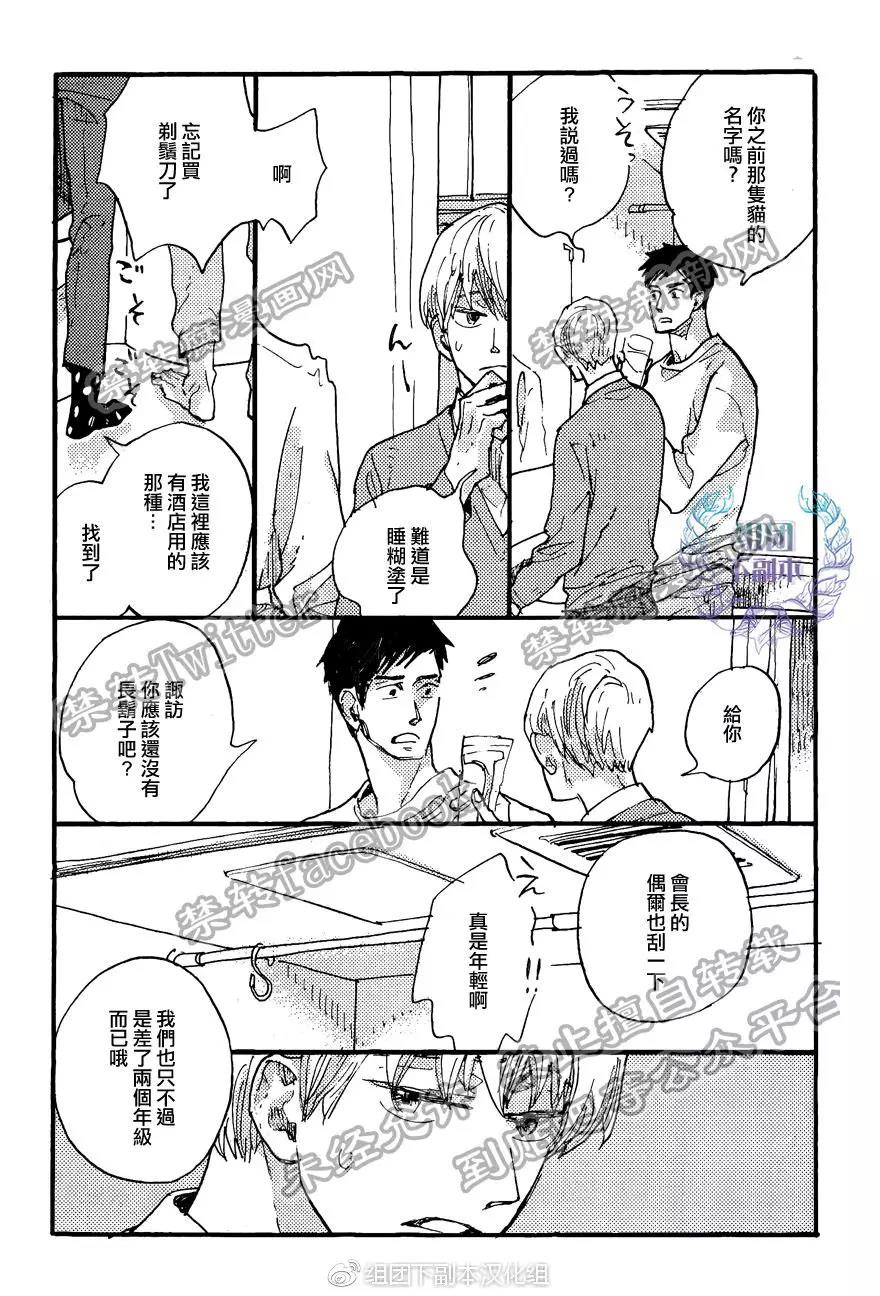 第 14 页