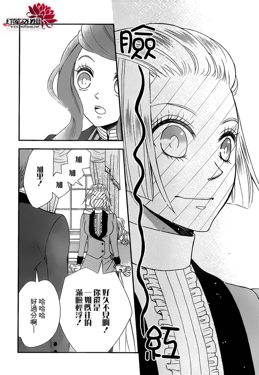 第 26 页