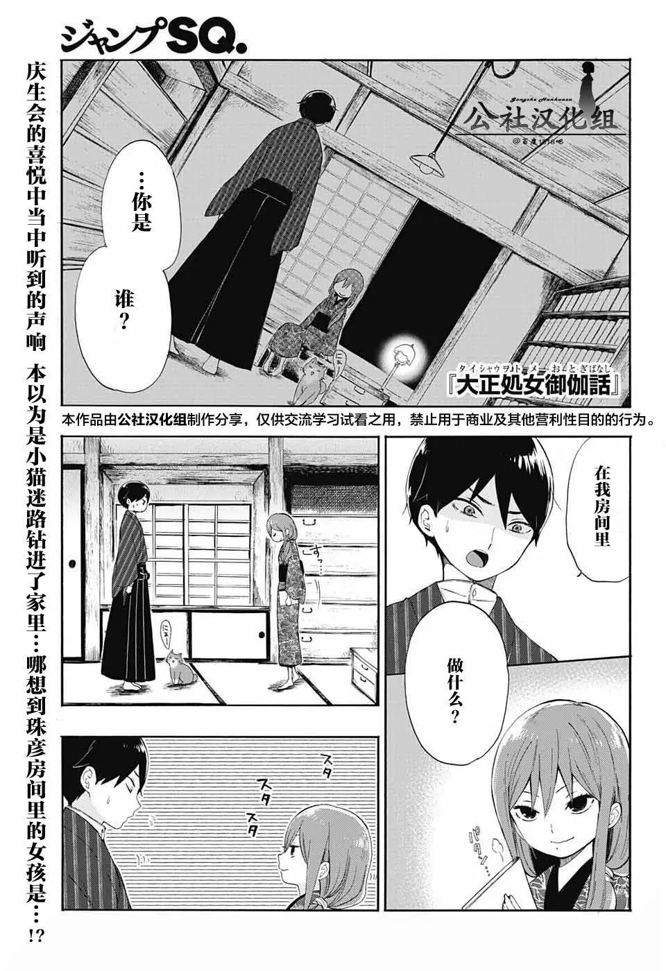 第 1 页