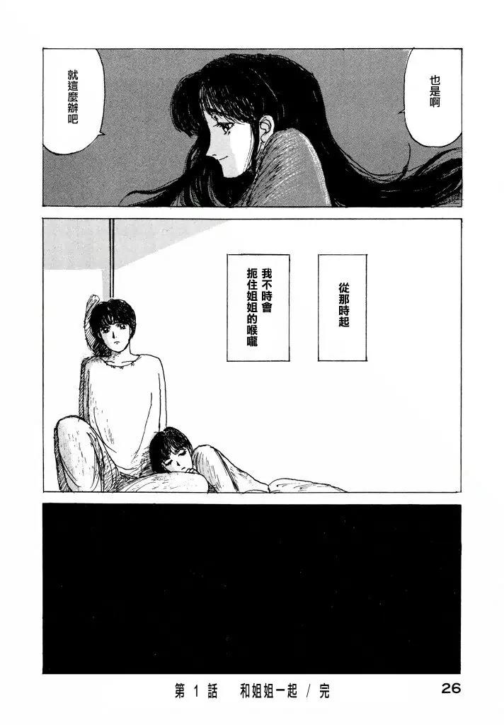 第 27 页