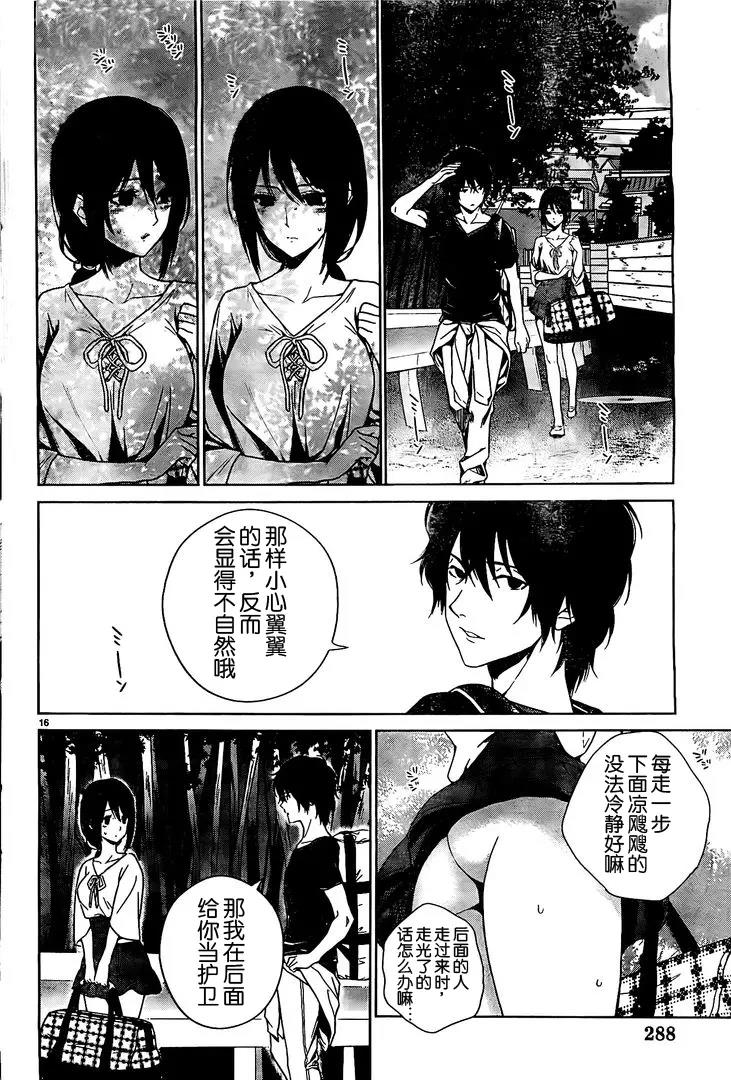 第 16 页