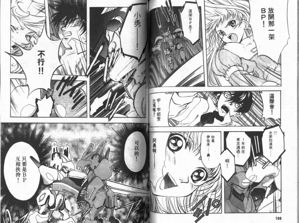第 56 页