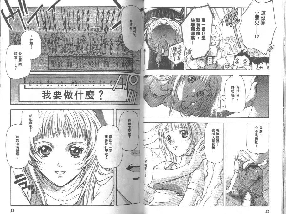 第 28 页