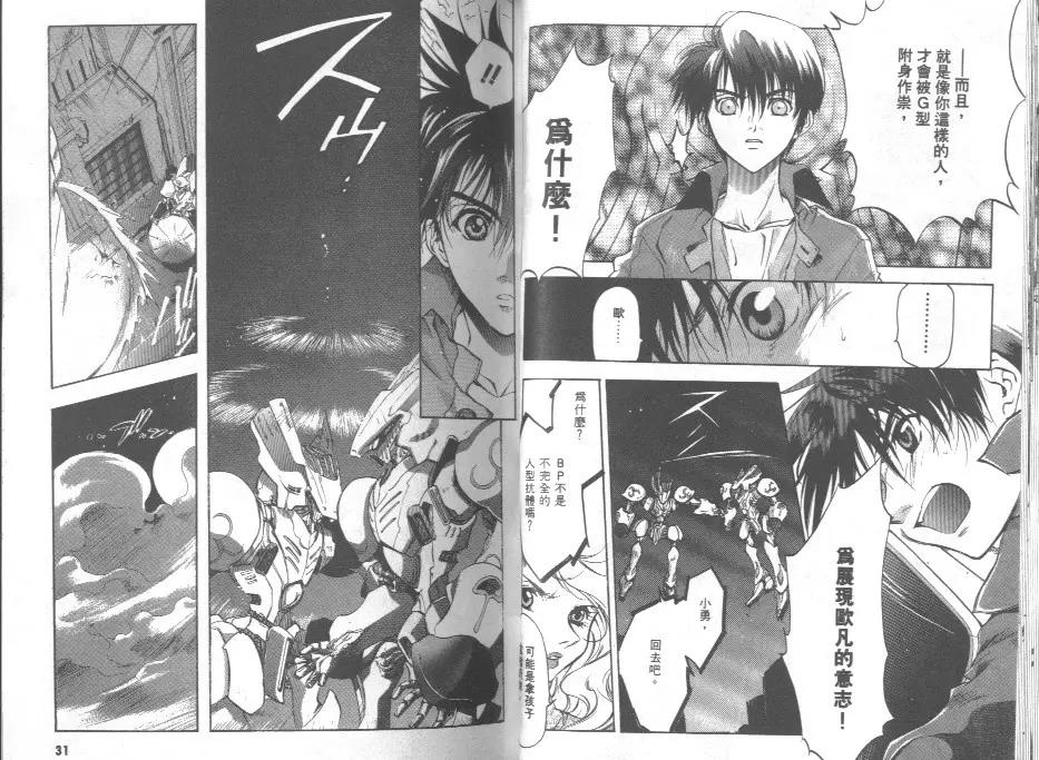 第 17 页
