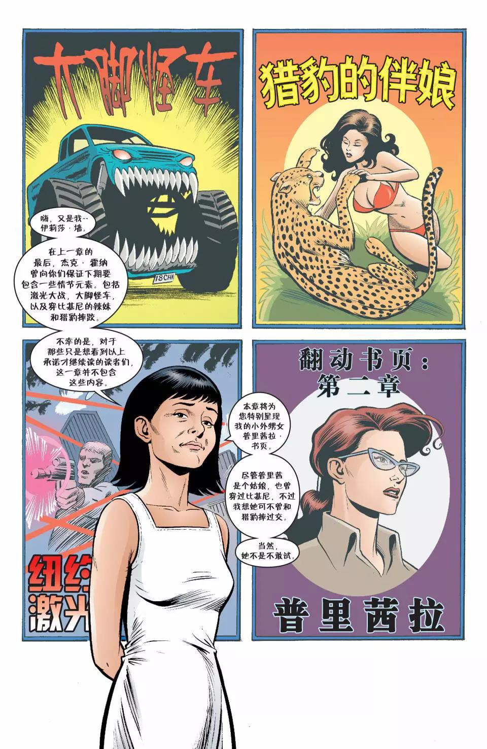 第 2 页