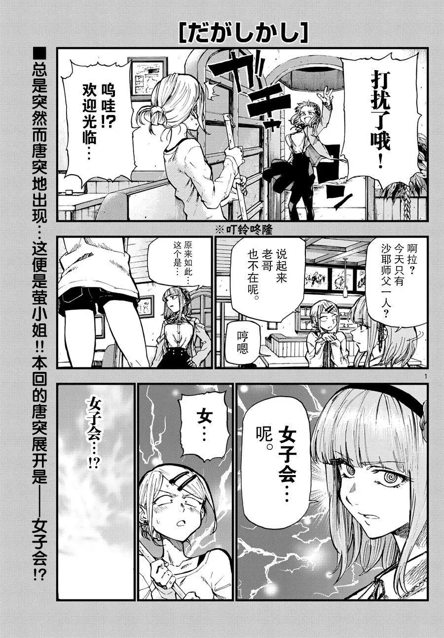 第 1 页