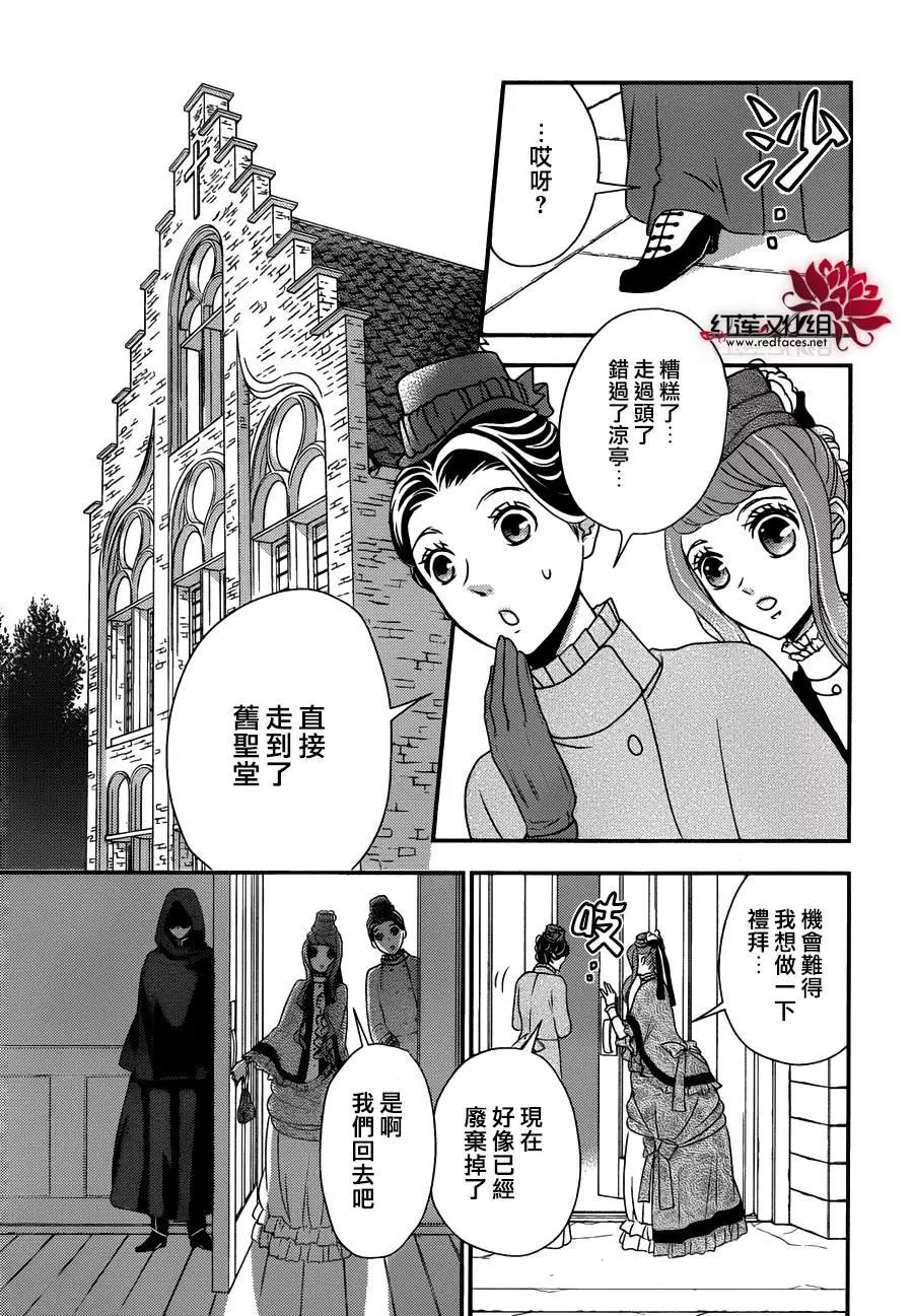 第 32 页
