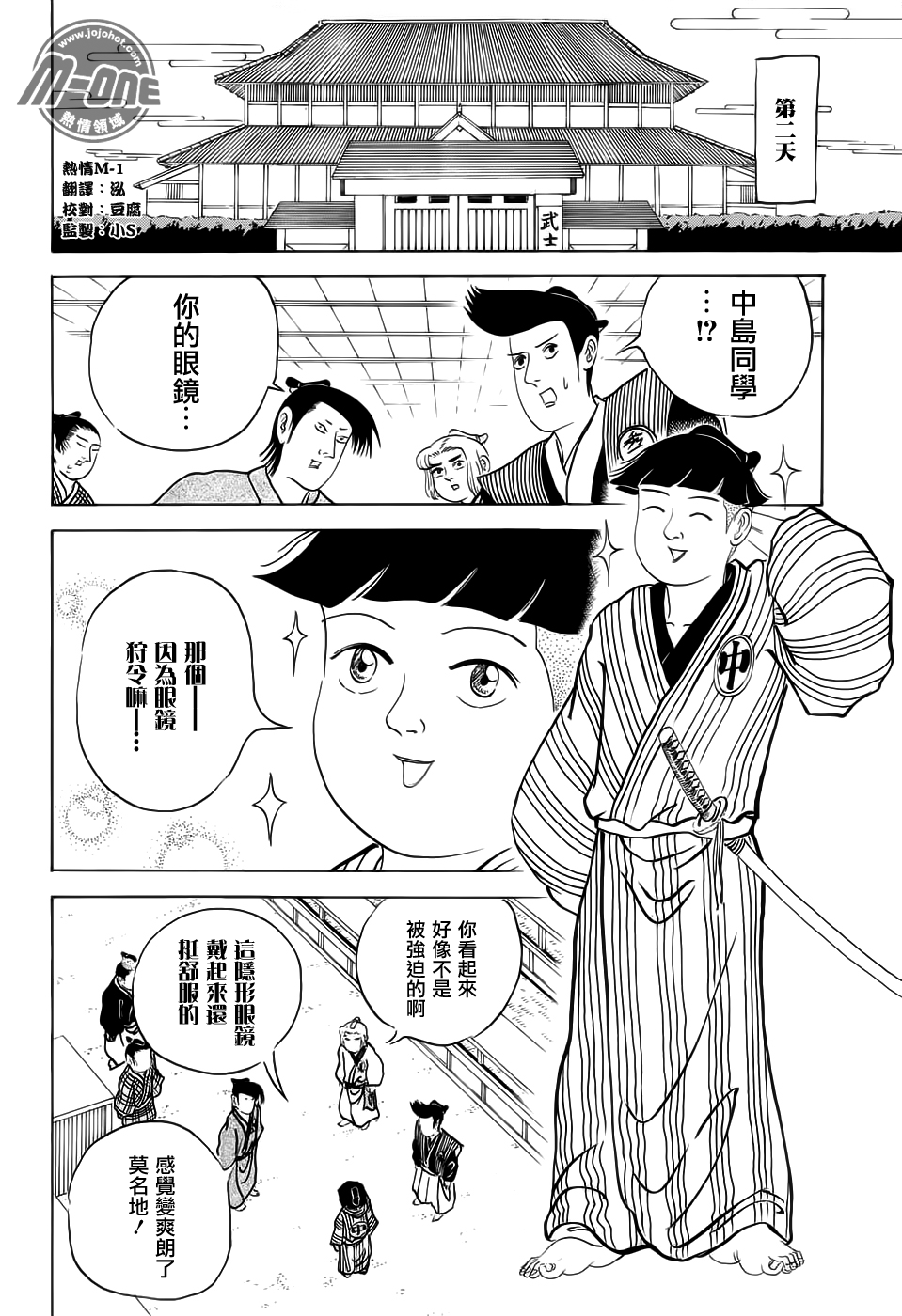 第 2 页