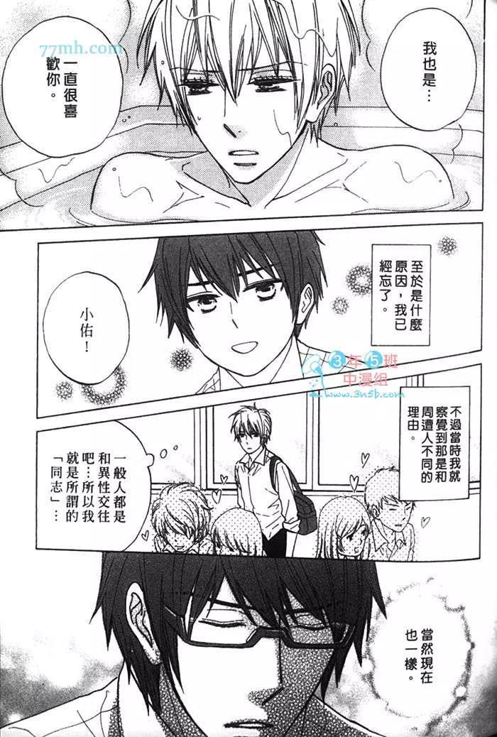 第 73 页
