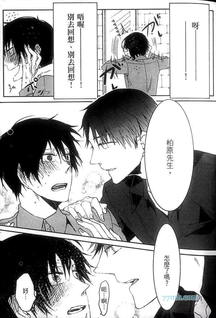 第 50 页