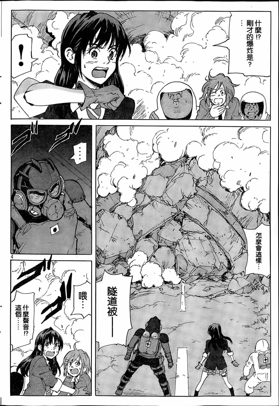 第 4 页