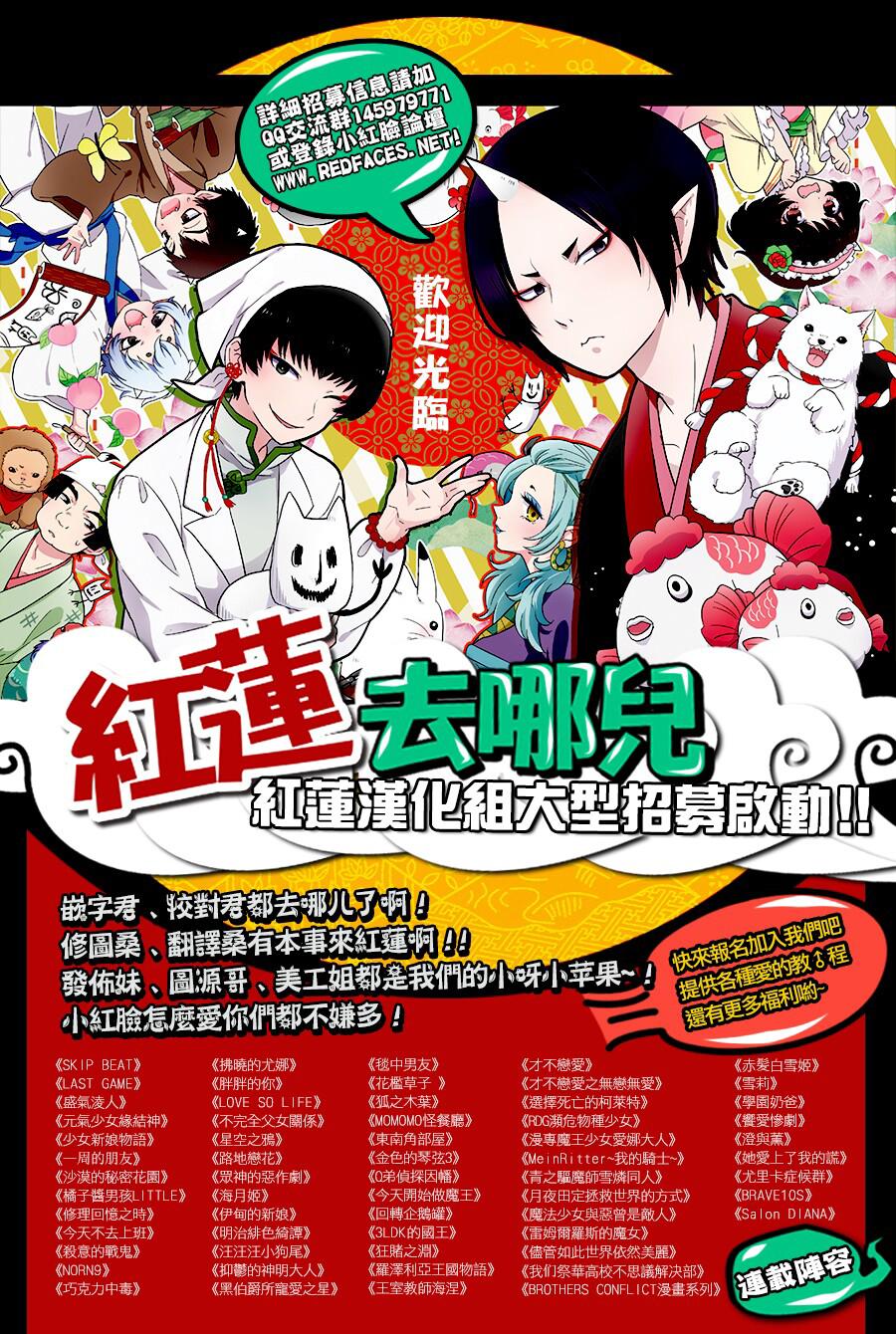 第 30 页