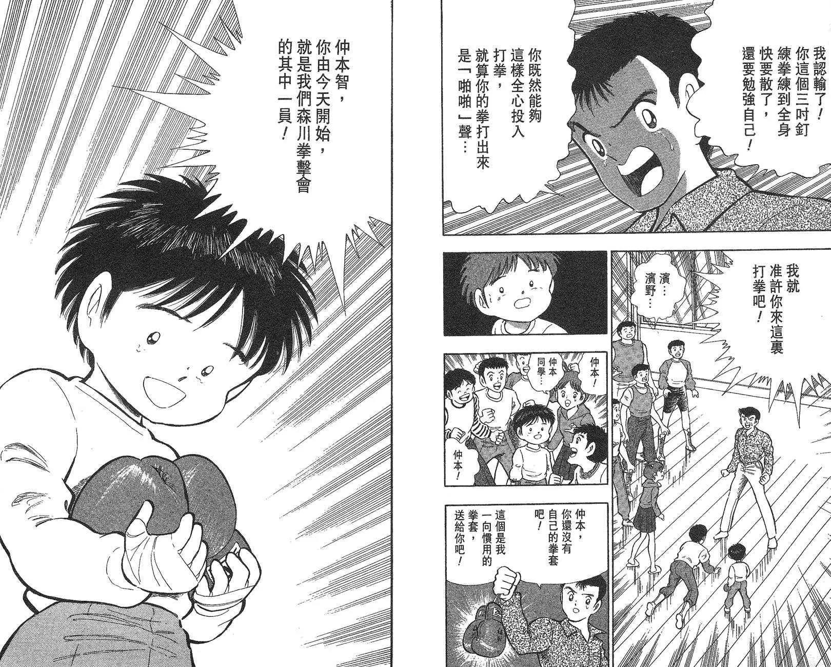 第 77 页
