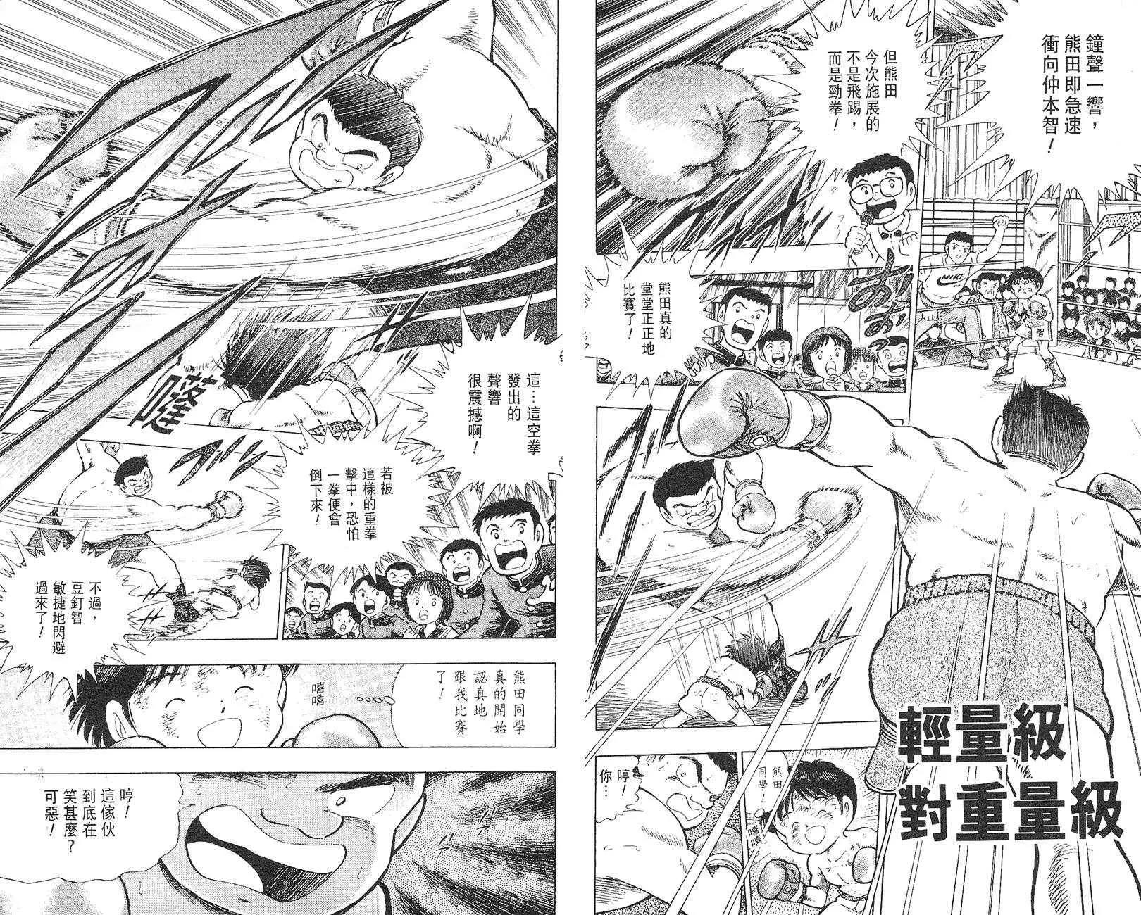 第 83 页