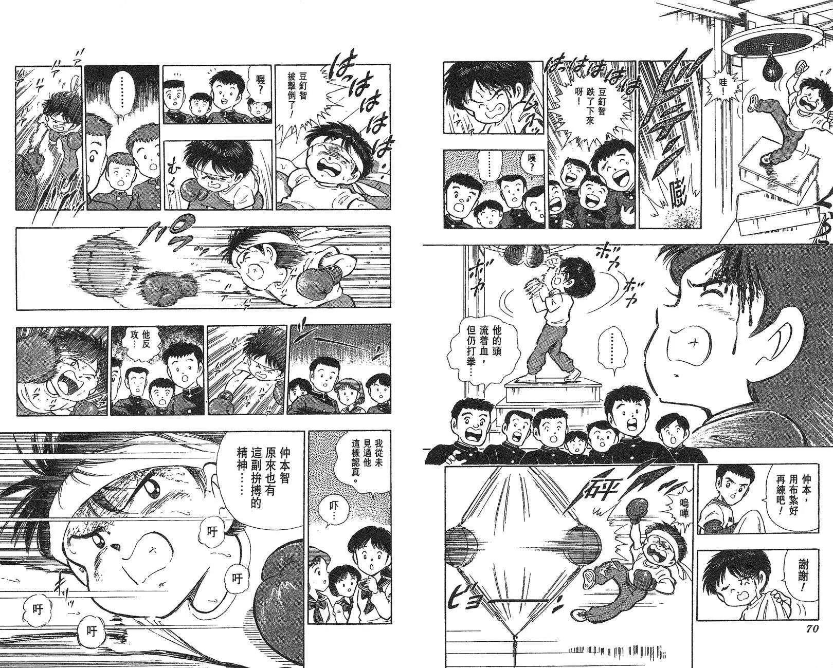 第 36 页