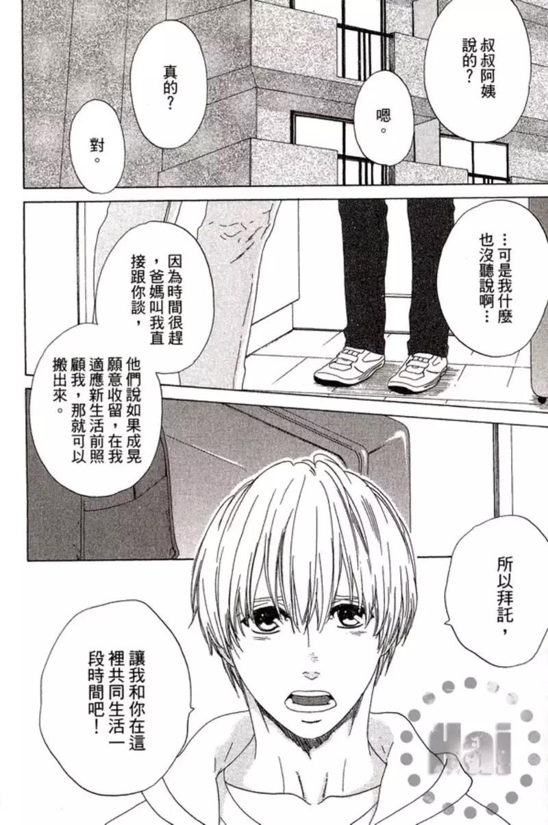 第 164 页