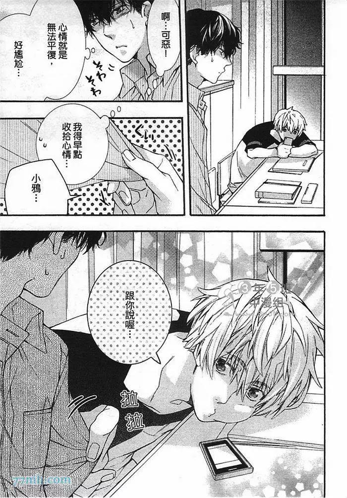 第 48 页