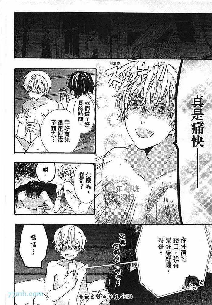 第 137 页