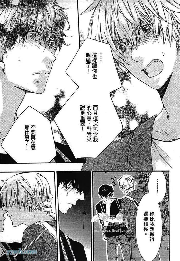 第 66 页