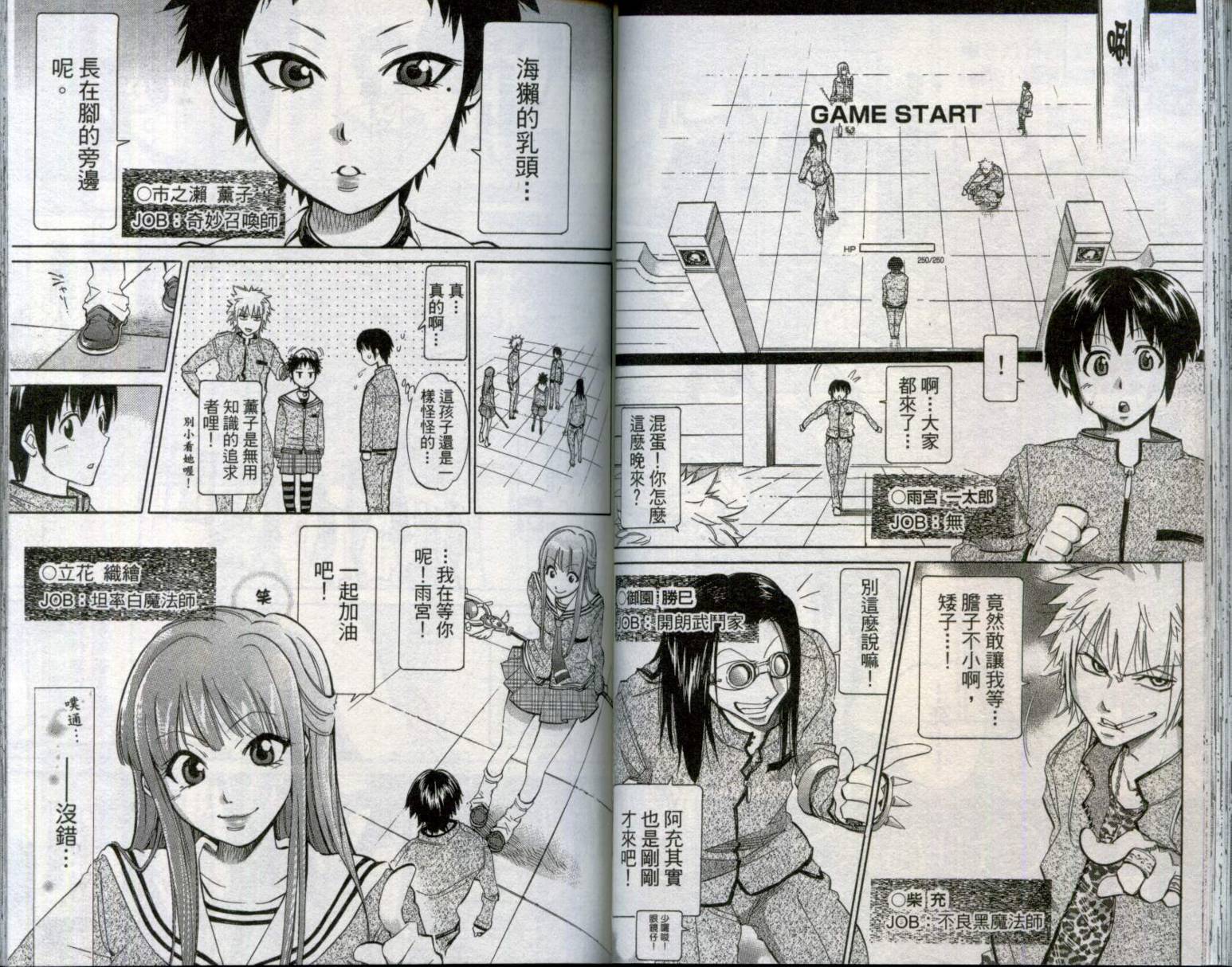 第 47 页