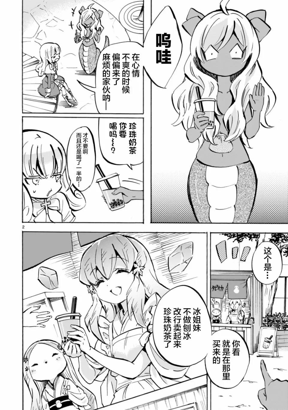 第 2 页