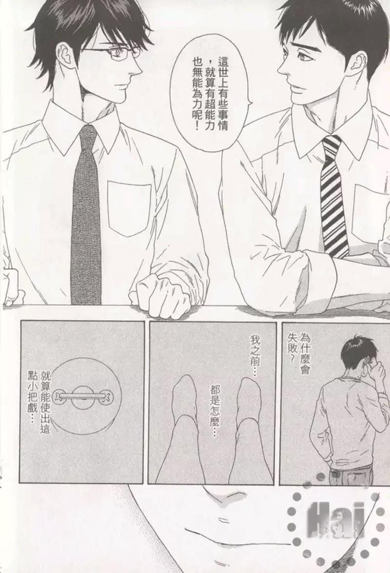 第 56 页