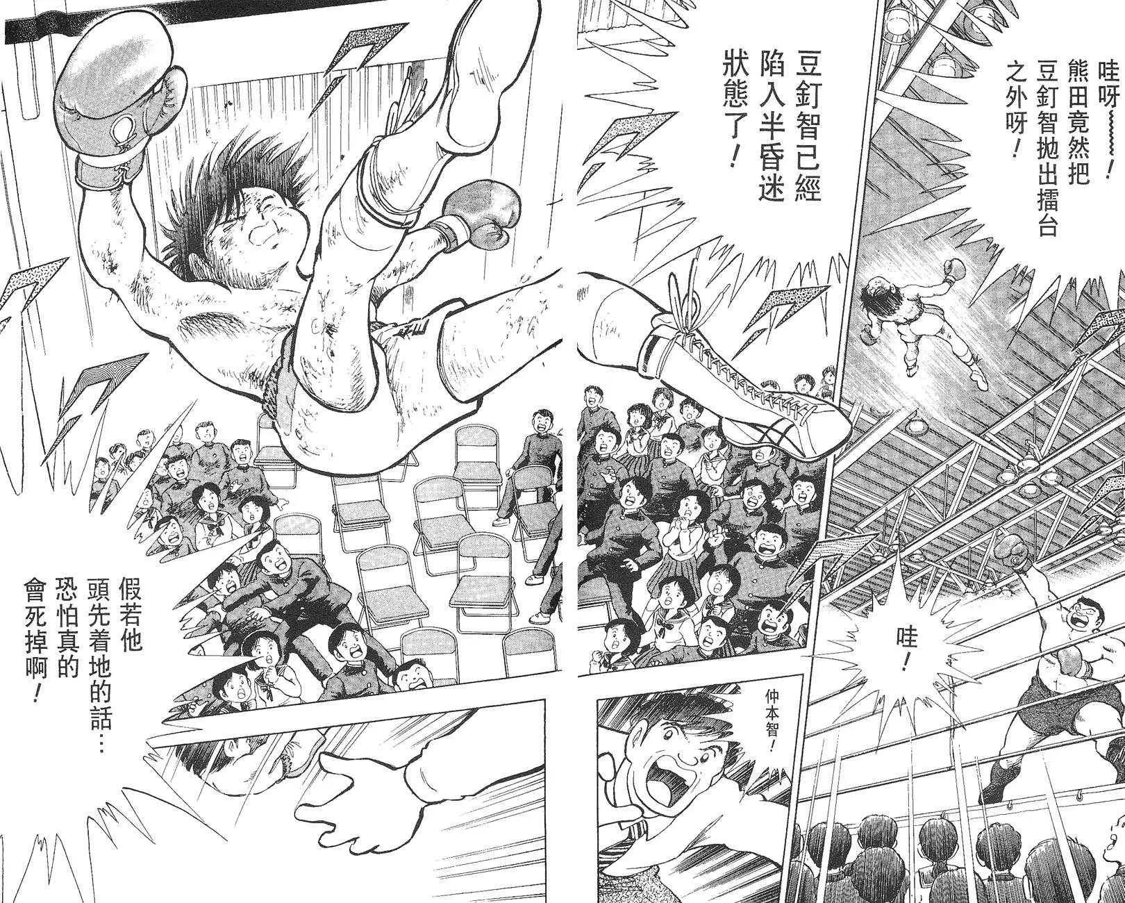 第 58 页