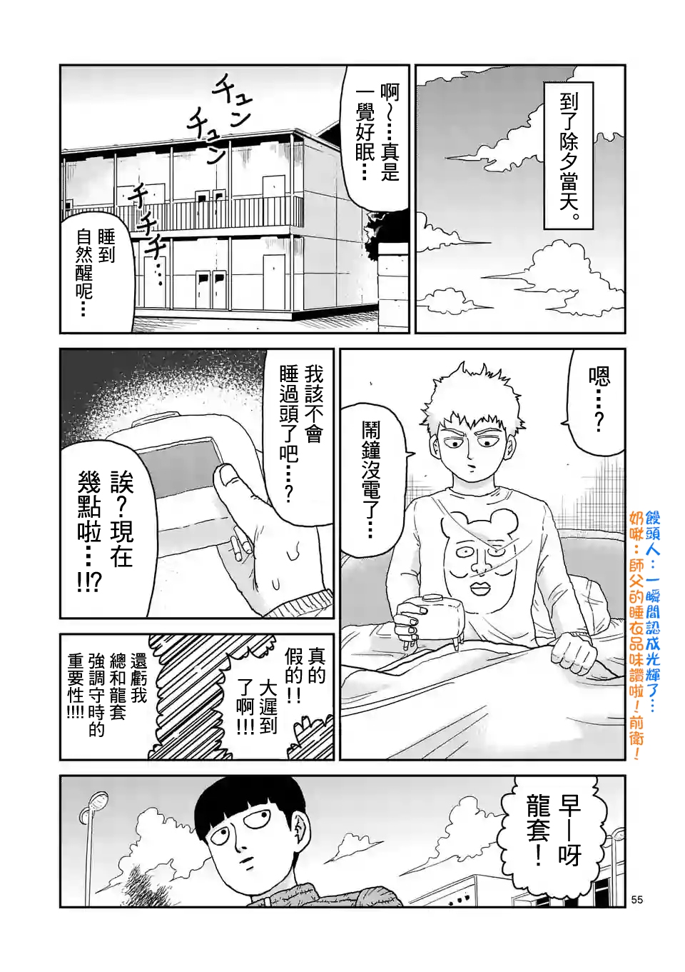 第 1 页