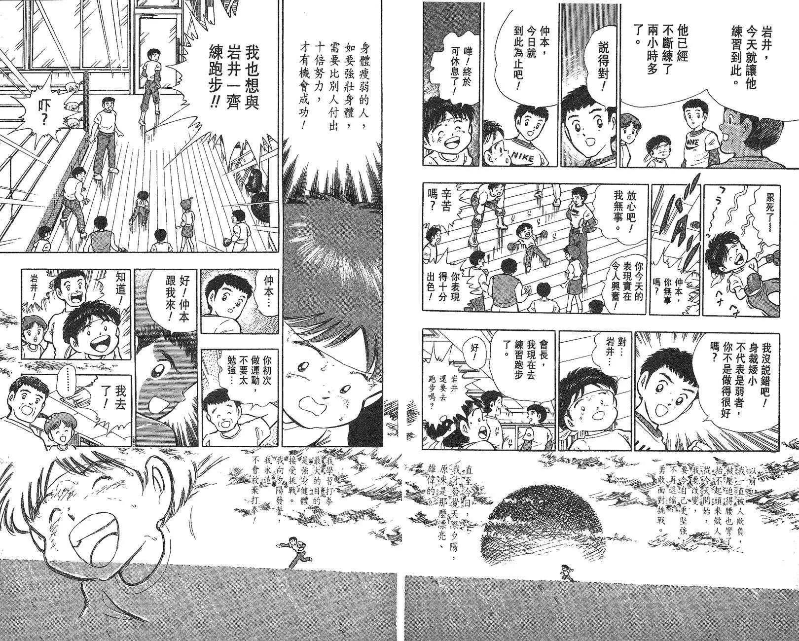 第 39 页