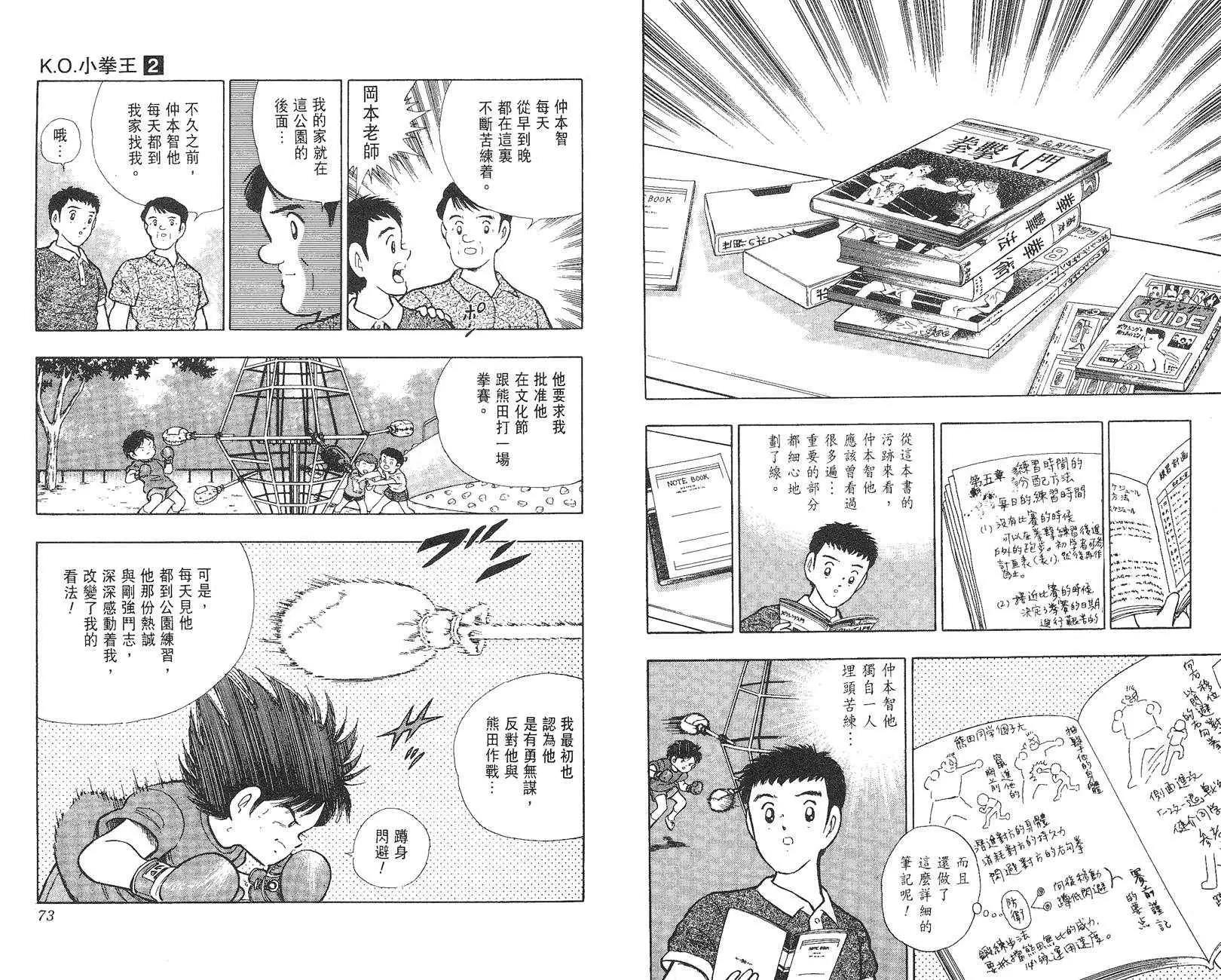 第 37 页