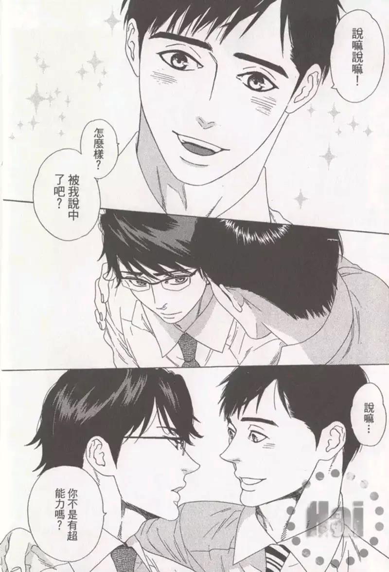 第 62 页