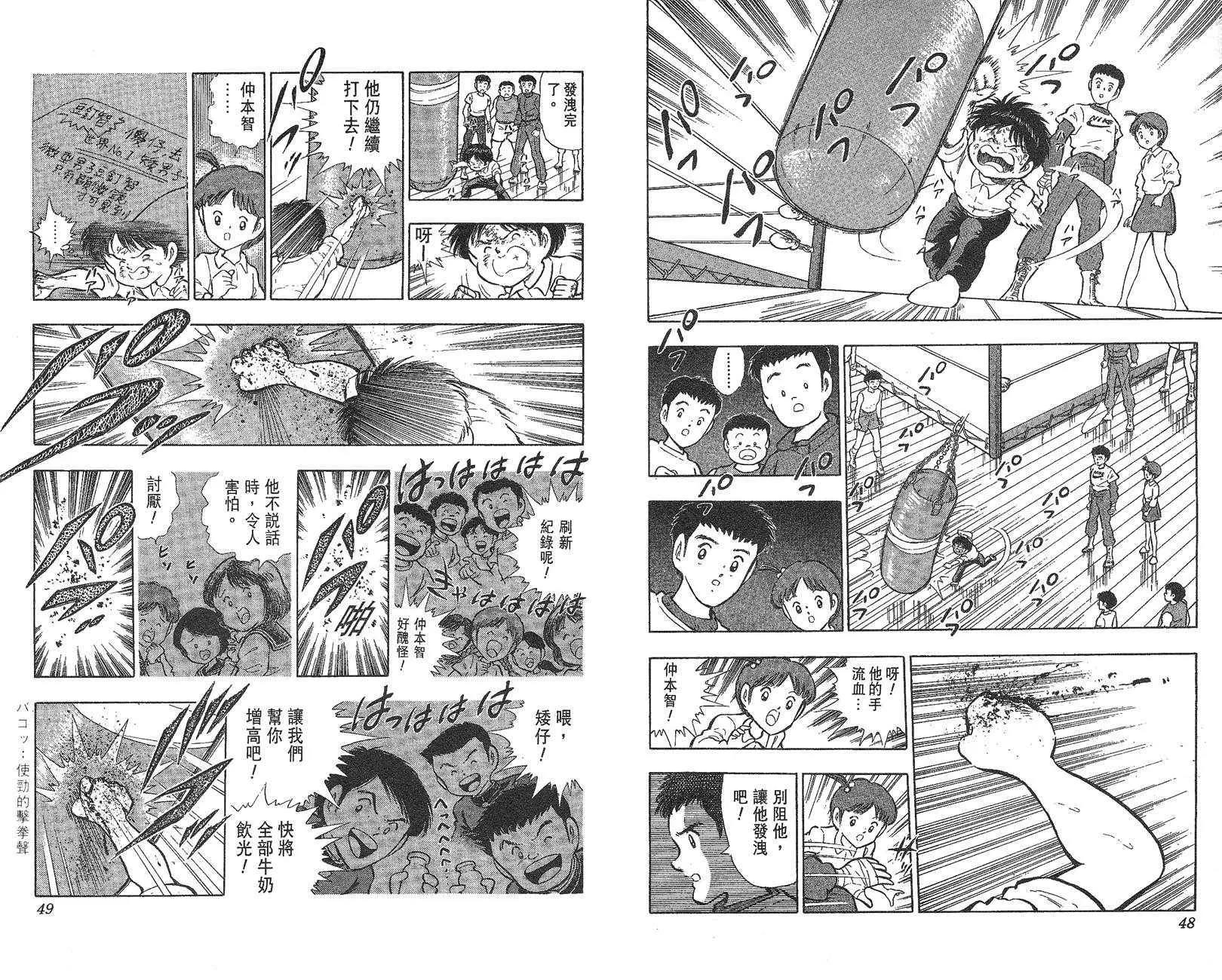 第 25 页